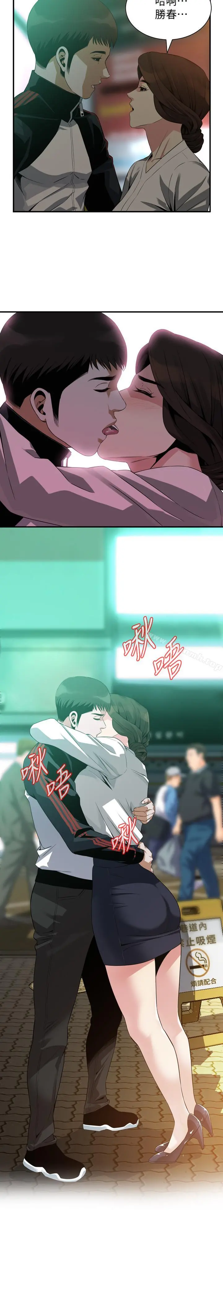 偷窥（全集无删减） 第173话<第3季>-对公公上瘾的媳妇 第9页