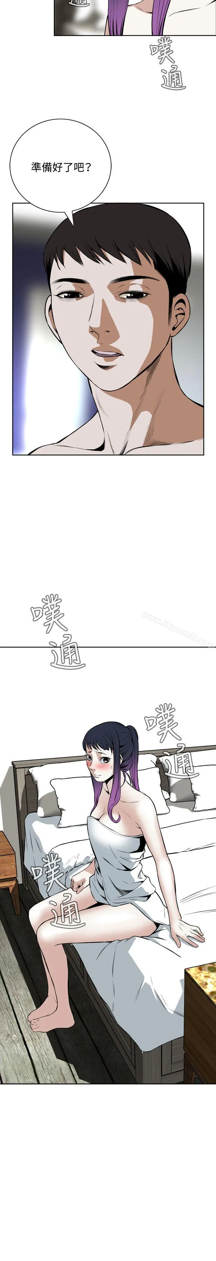 偷窥（全集无删减） 第16话 第38页
