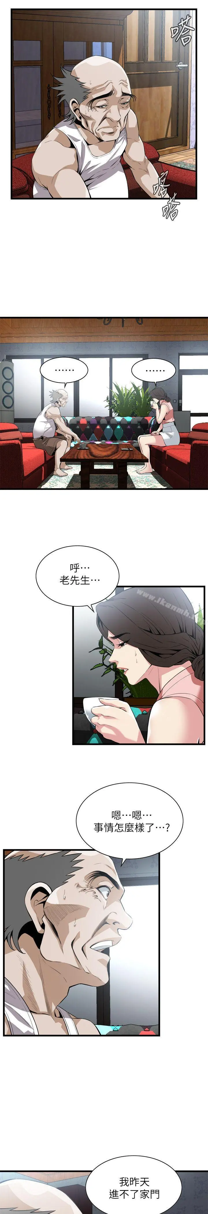 偷窥（全集无删减） 第115话-我知道你没有老人痴呆 第6页