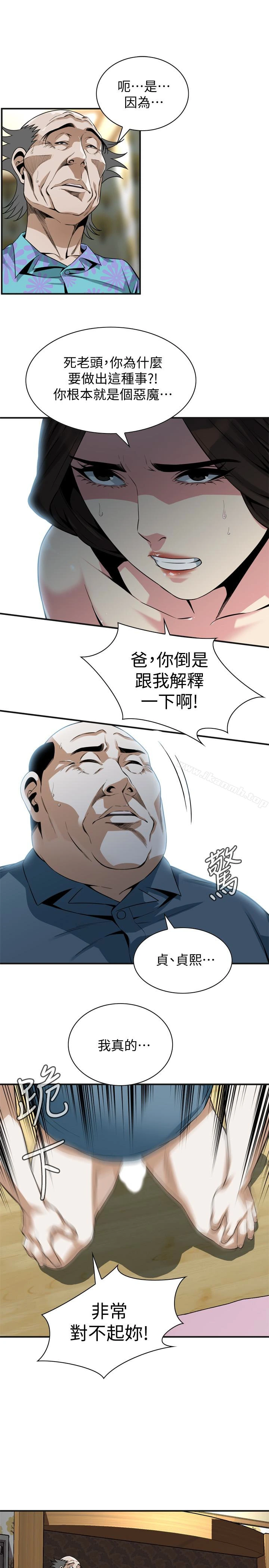 偷窥（全集无删减） 第167话<第3季>-我的老二比胜春的还猛吧? 第6页
