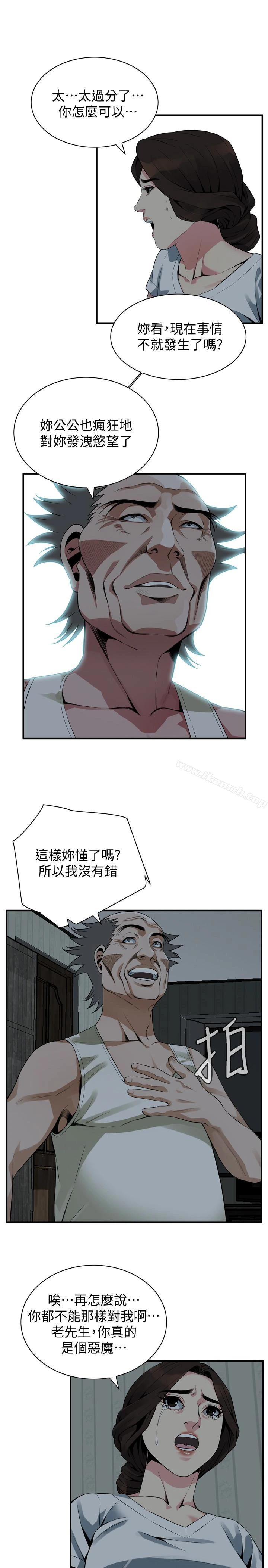 偷窥（全集无删减） 第167话<第3季>-我的老二比胜春的还猛吧? 第18页