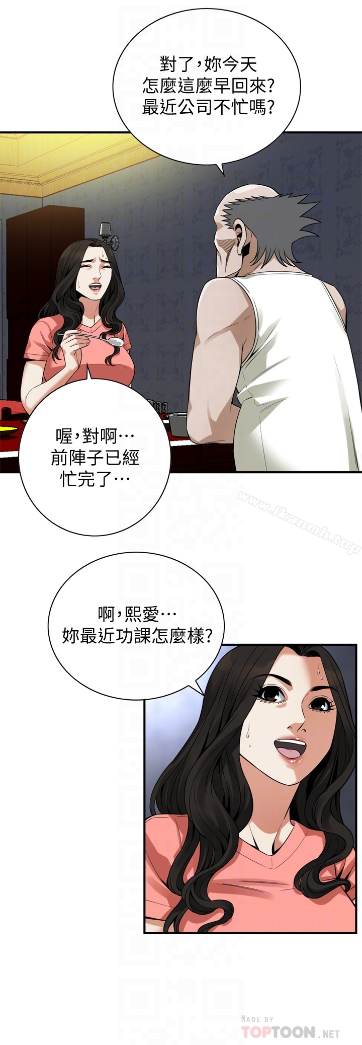 偷窥（全集无删减） 第167话<第3季>-我的老二比胜春的还猛吧? 第11页