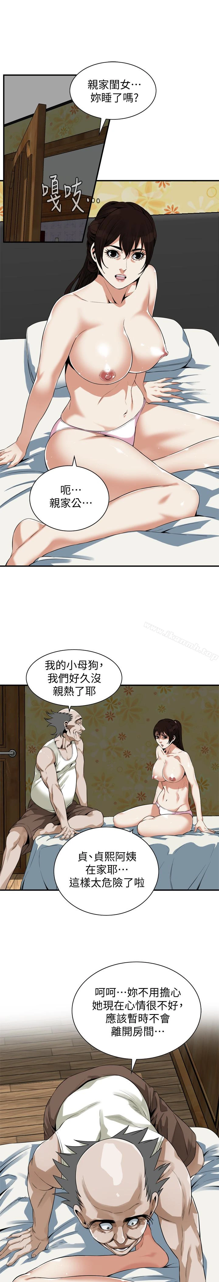偷窥（全集无删减） 第167话<第3季>-我的老二比胜春的还猛吧? 第21页