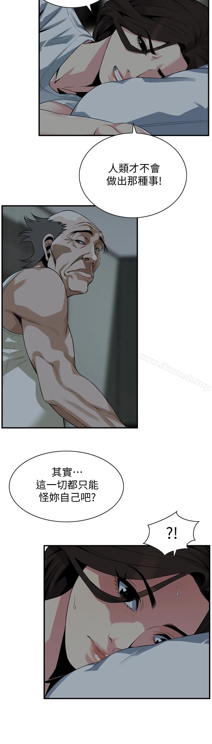 偷窥（全集无删减） 第167话<第3季>-我的老二比胜春的还猛吧? 第14页