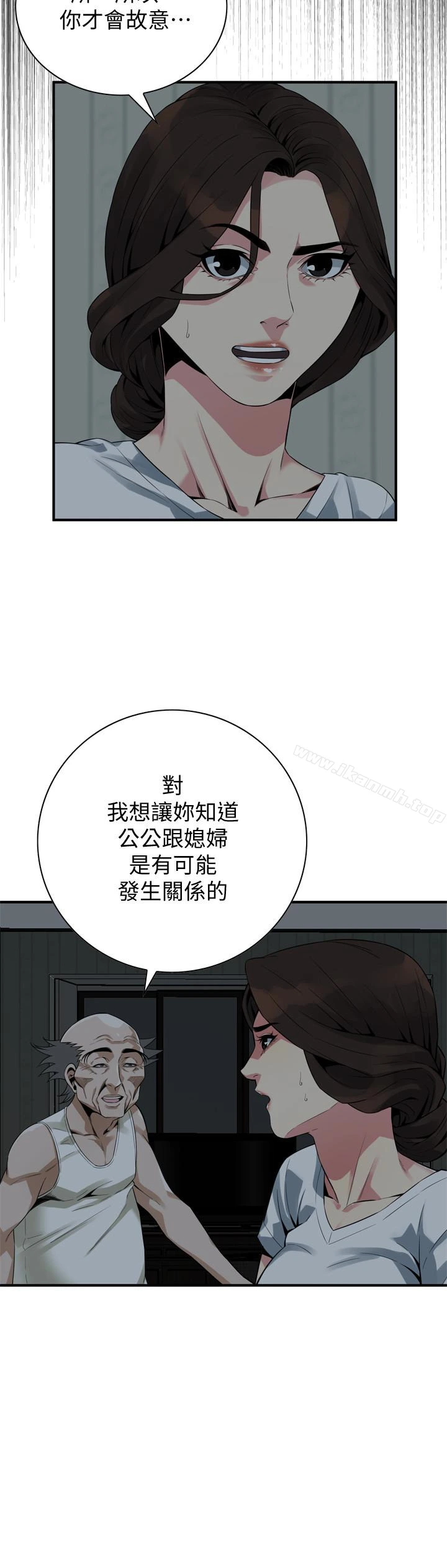 偷窥（全集无删减） 第167话<第3季>-我的老二比胜春的还猛吧? 第17页
