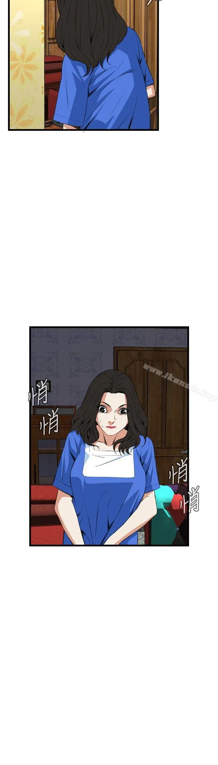 偷窥（全集无删减） 第56话 第15页