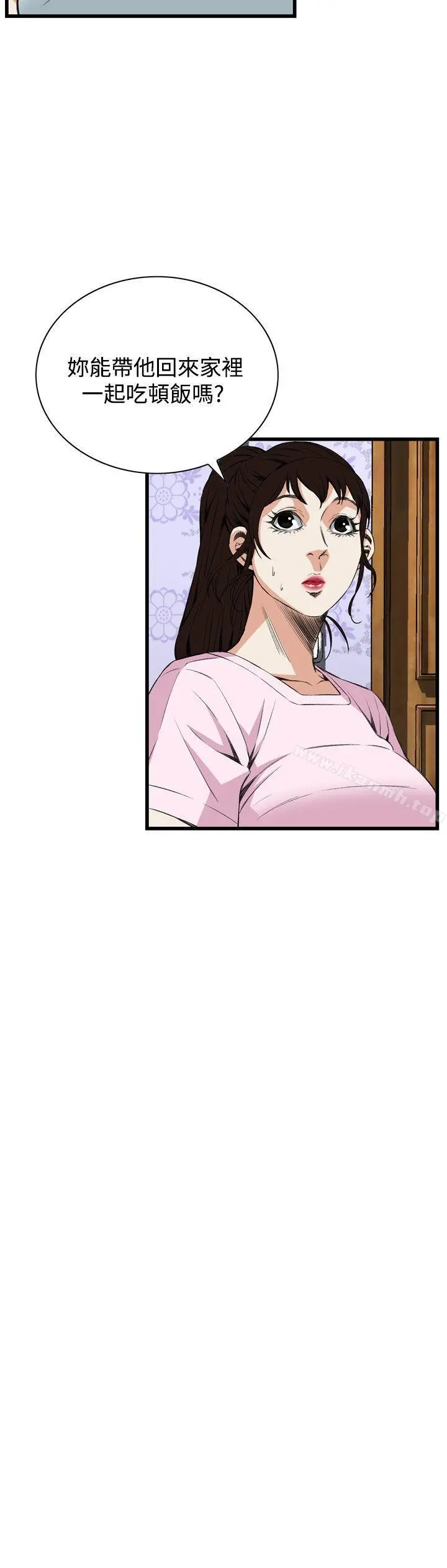 偷窥（全集无删减） 第56话 第27页