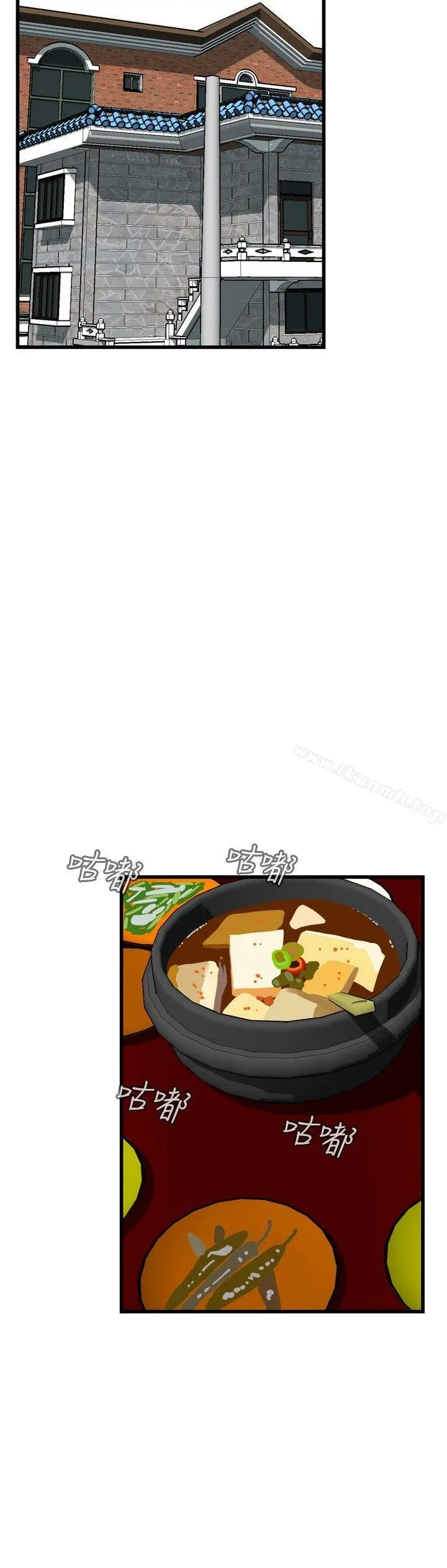 偷窥（全集无删减） 第56话 第24页