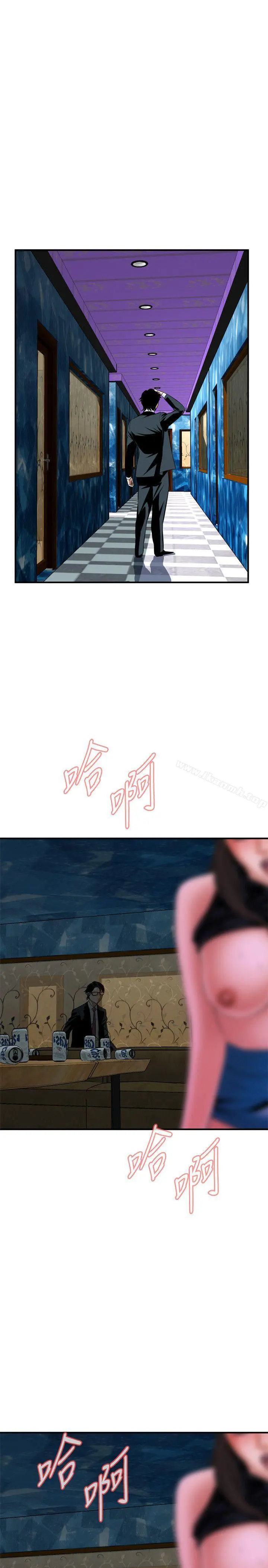 偷窥（全集无删减） 第34话 第28页