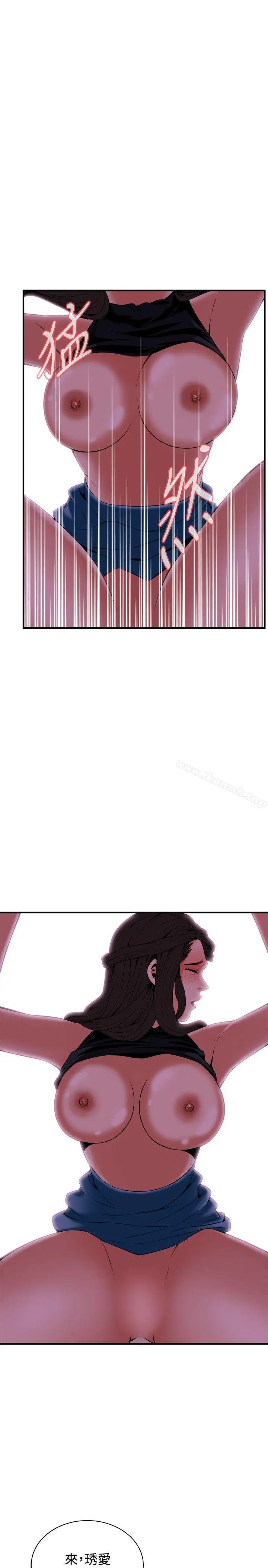 偷窥（全集无删减） 第34话 第22页
