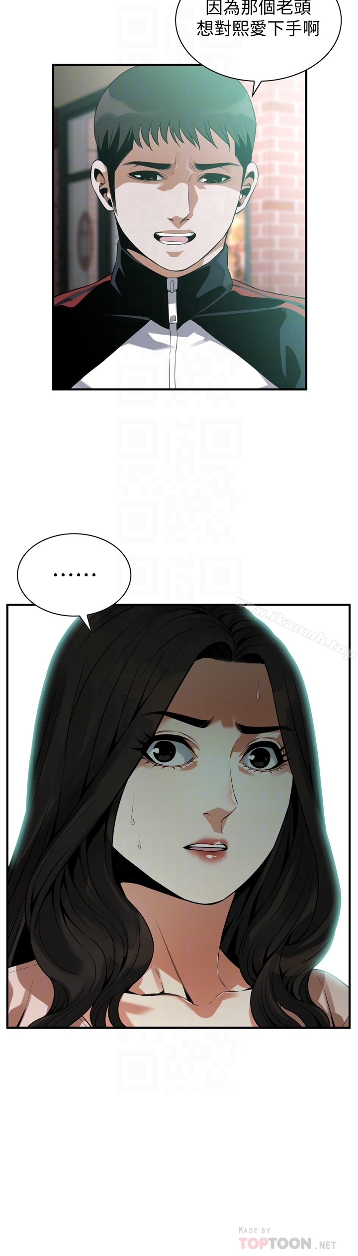 偷窥（全集无删减） 第169话<第3季>-说啊，你比较喜欢哪个老头？ 第23页