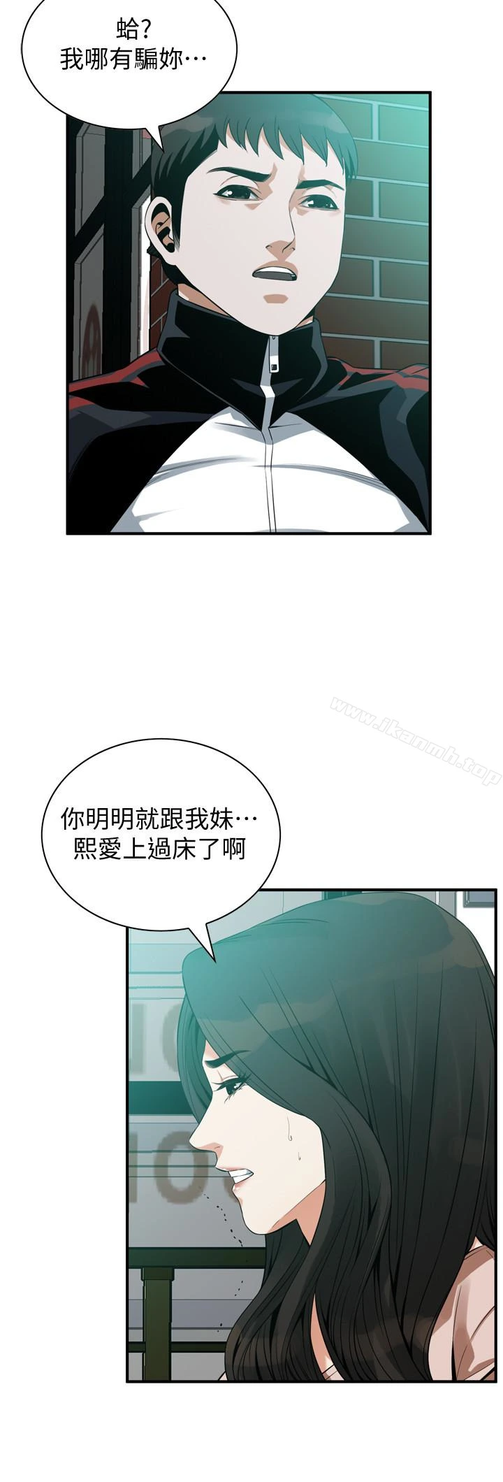 偷窥（全集无删减） 第169话<第3季>-说啊，你比较喜欢哪个老头？ 第20页
