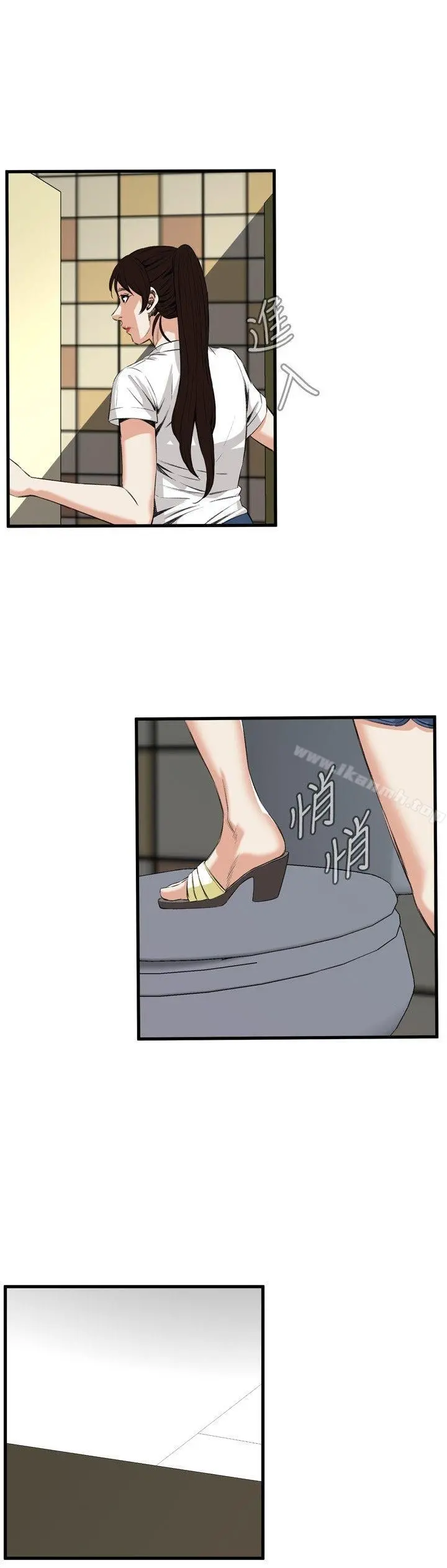 偷窥（全集无删减） 第48话 第17页
