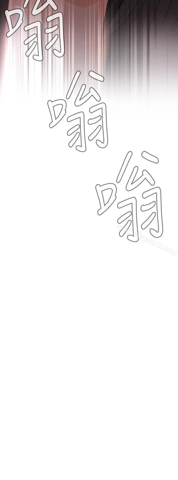 偷窥（全集无删减） 第48话 第2页