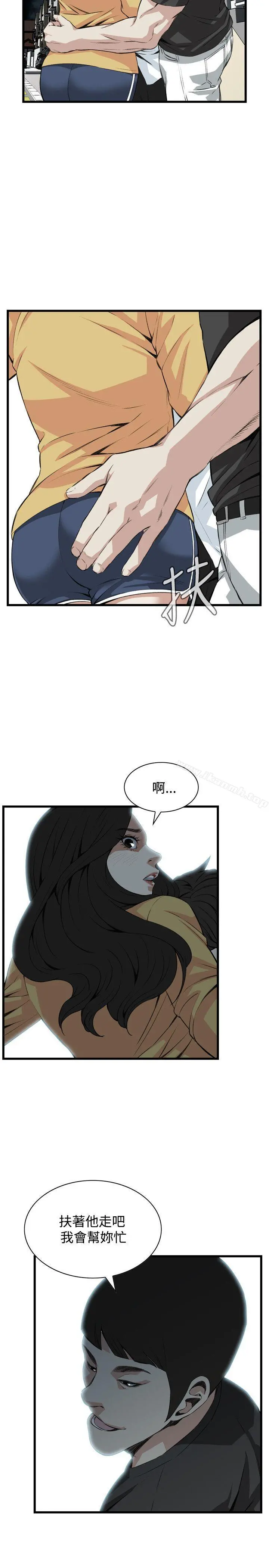 偷窥（全集无删减） 第76话 第23页