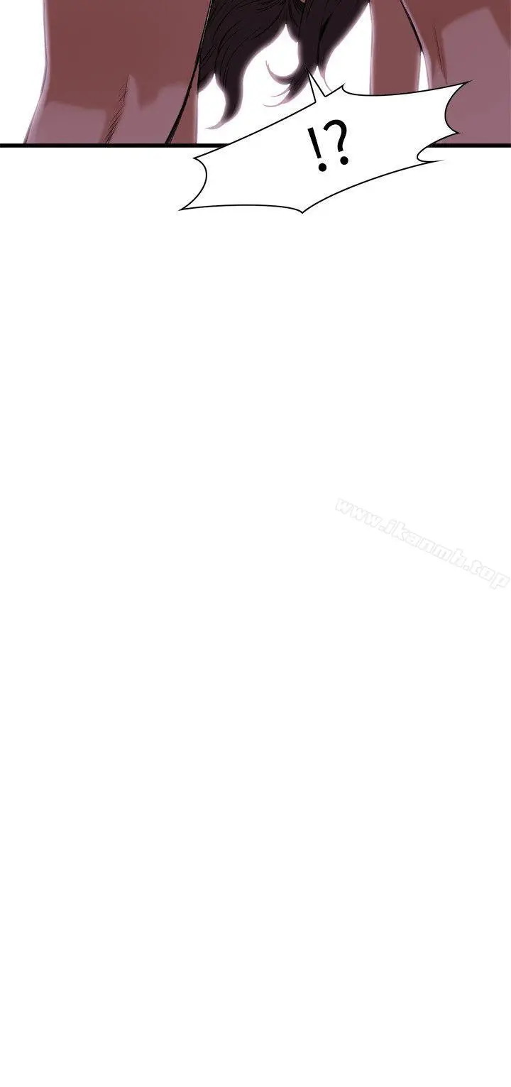 偷窥（全集无删减） 第76话 第3页