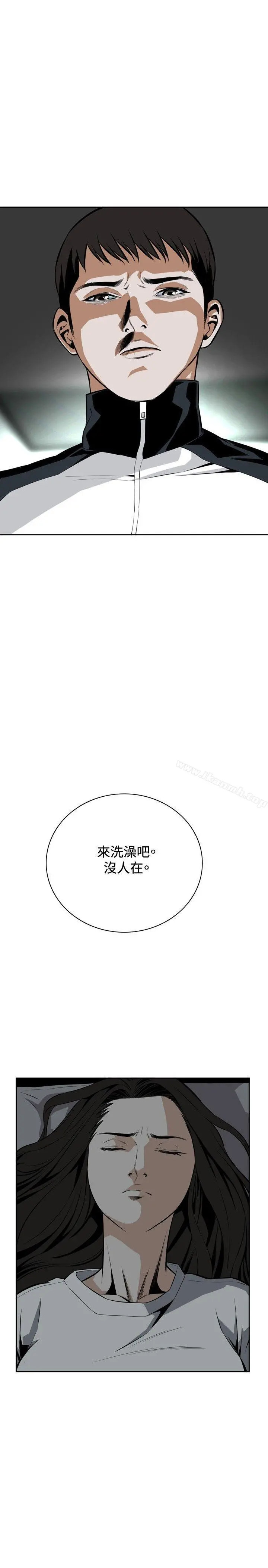 偷窥（全集无删减） 第14话 第37页