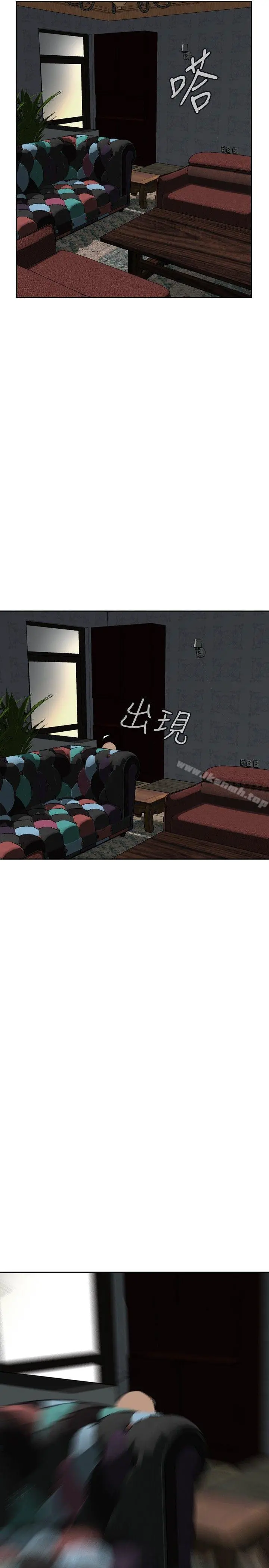 偷窥（全集无删减） 第14话 第41页