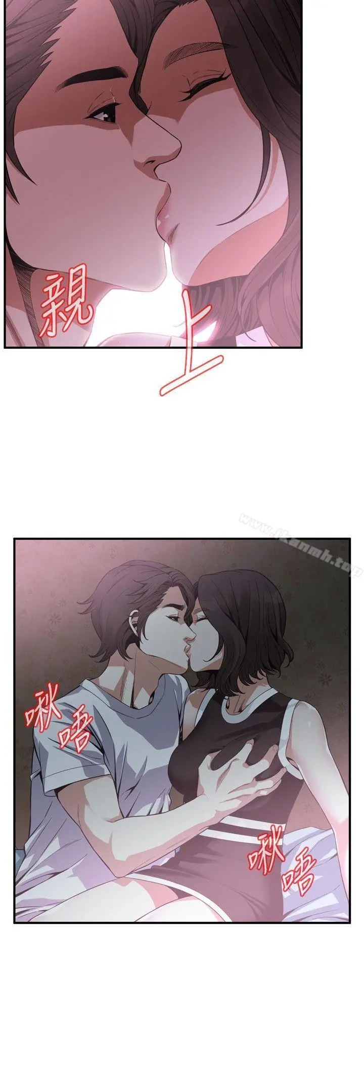 偷窥（全集无删减） 第141话-先打一炮再开始上班吧 第11页