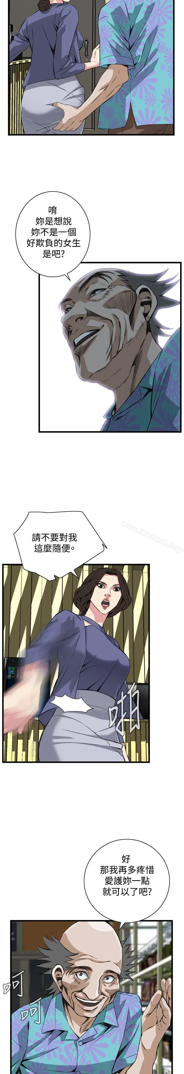 偷窥（全集无删减） 第78话 第22页