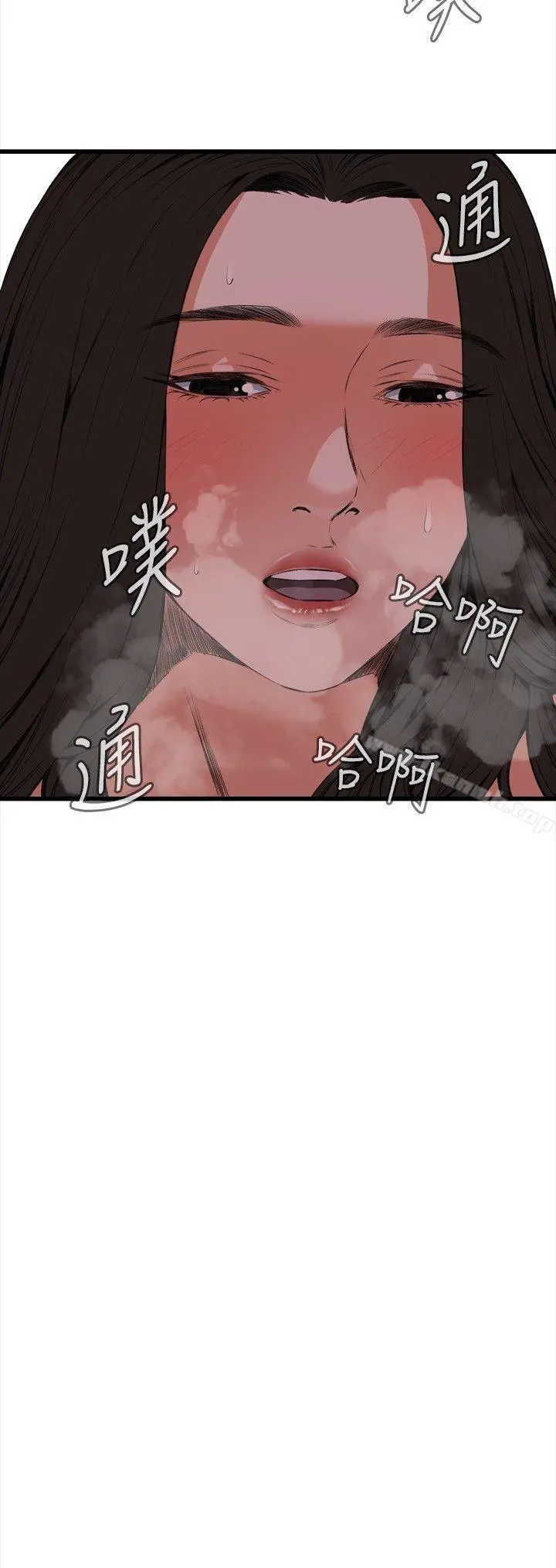 偷窥（全集无删减） 第53话 第30页