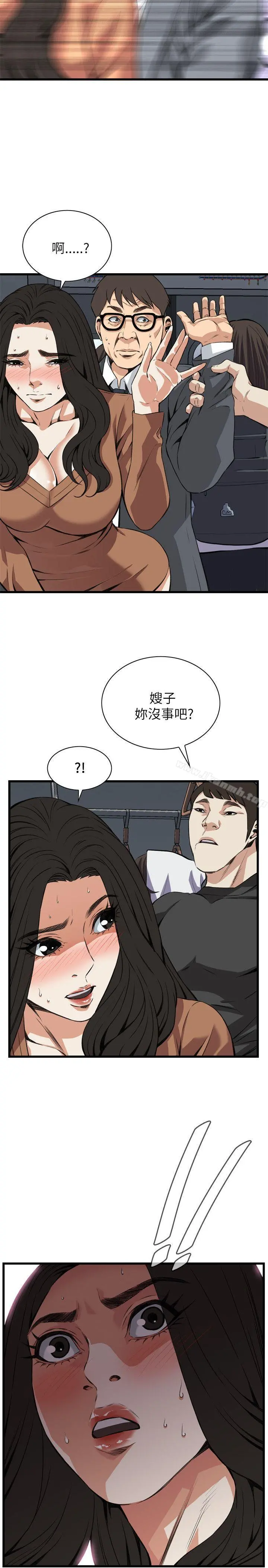 偷窥（全集无删减） 第94话 第25页