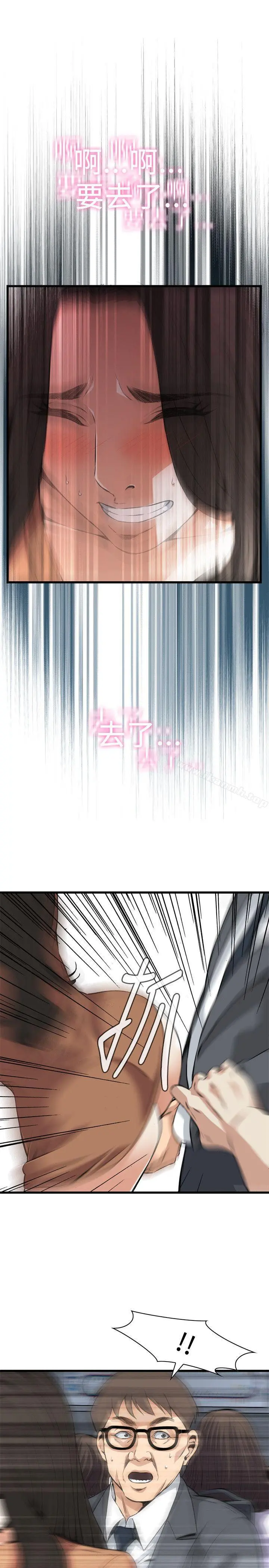 偷窥（全集无删减） 第94话 第24页