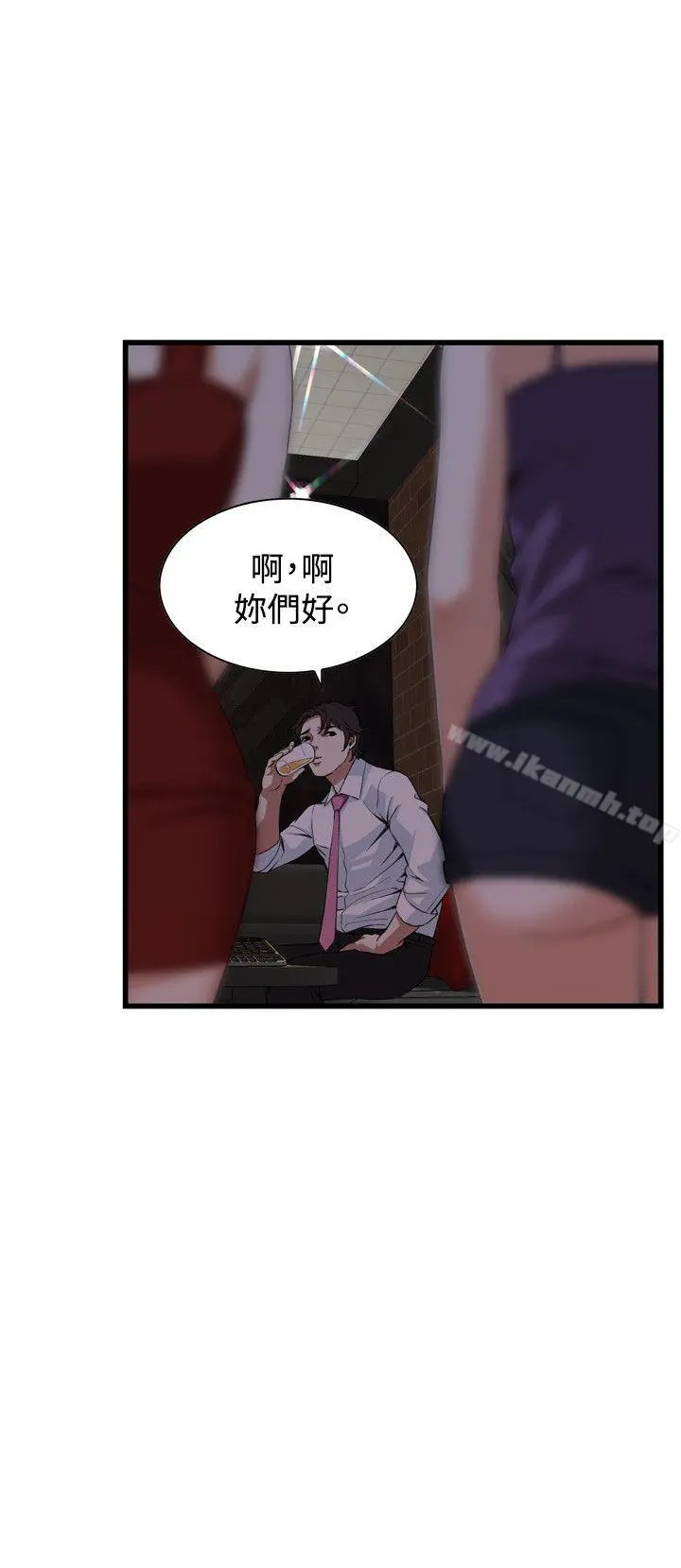偷窥（全集无删减） 第74话 第26页