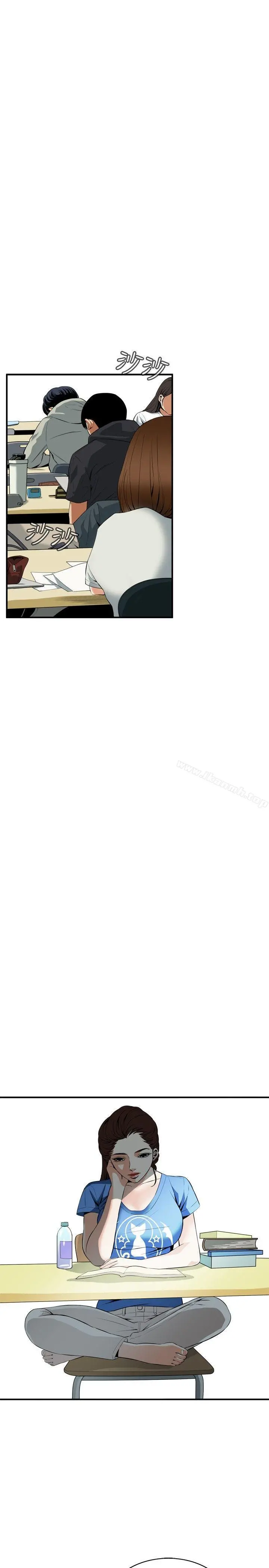 偷窥（全集无删减） 第31话 第22页