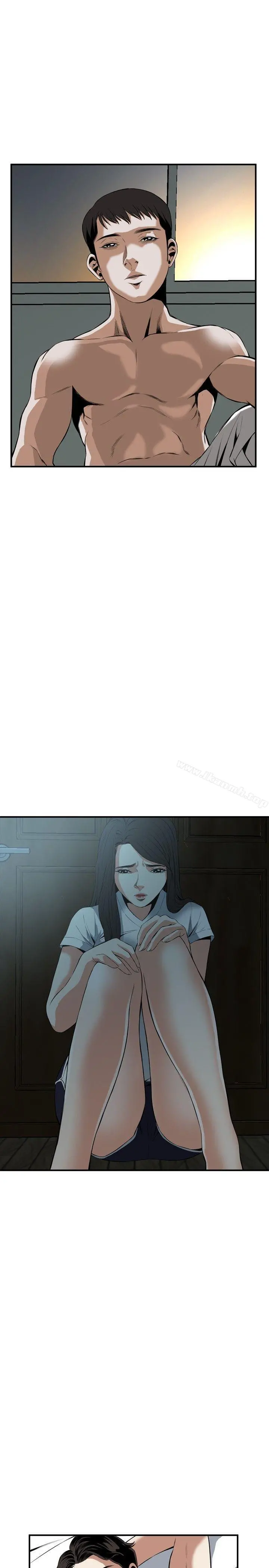 偷窥（全集无删减） 第31话 第20页