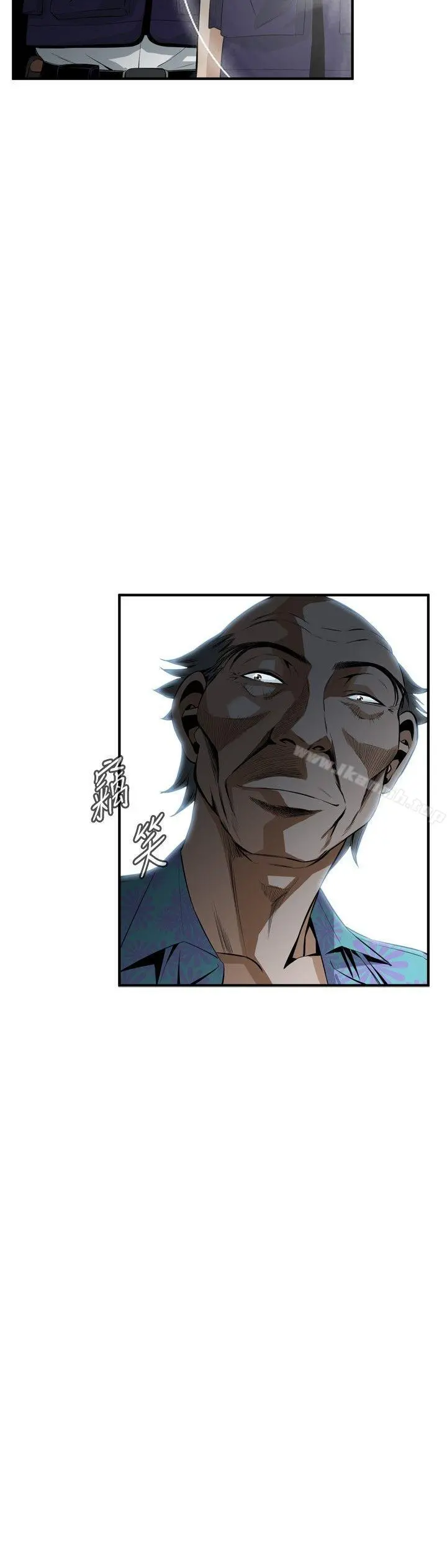 偷窥（全集无删减） 第31话 第15页