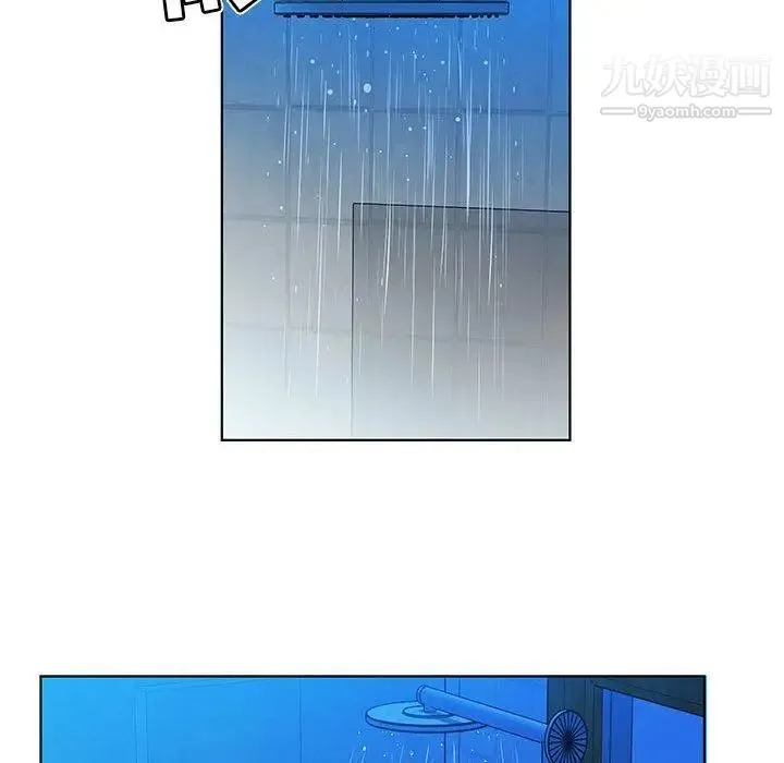 假戏真做 第24话 第41页