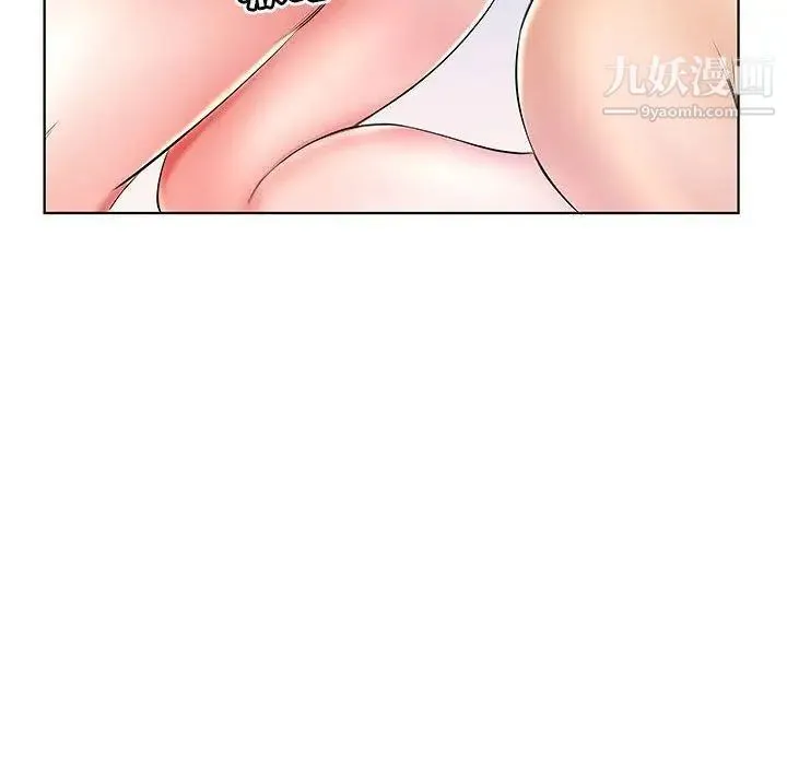 假戏真做 第24话 第51页