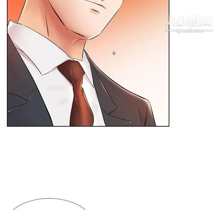 假戏真做 第24话 第31页