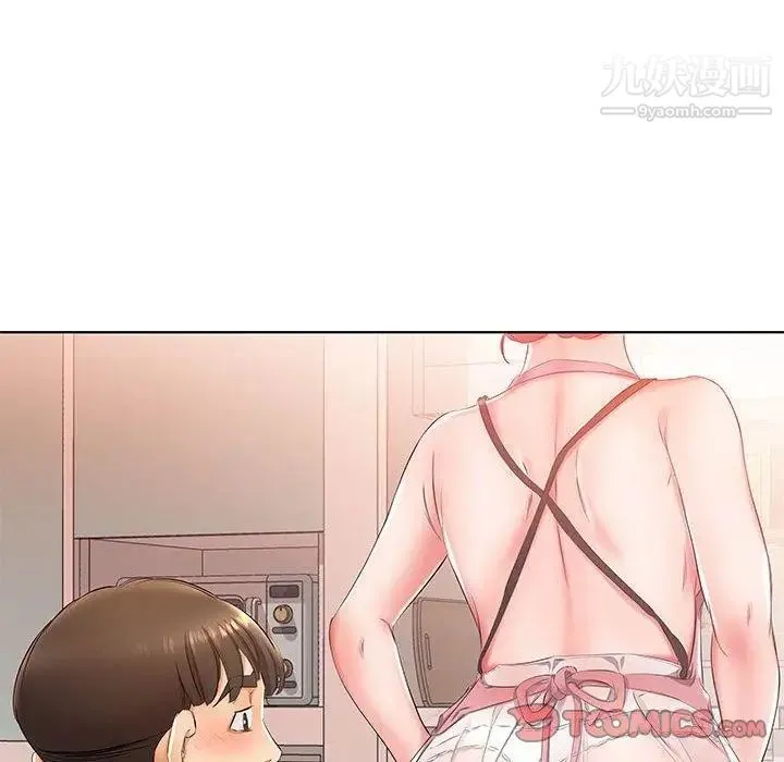 假戏真做 第24话 第90页