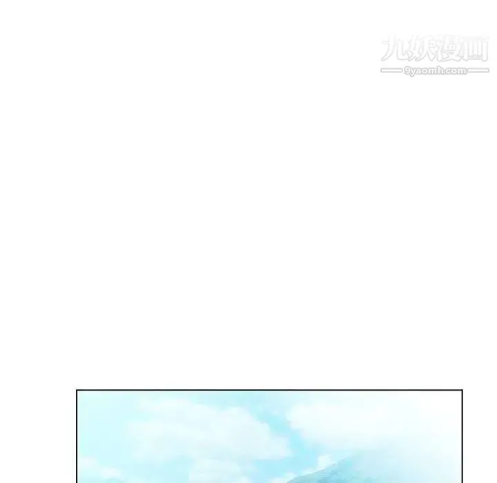 假戏真做 第9话 第72页