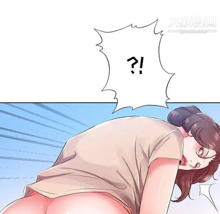 假戏真做 第9话 第101页