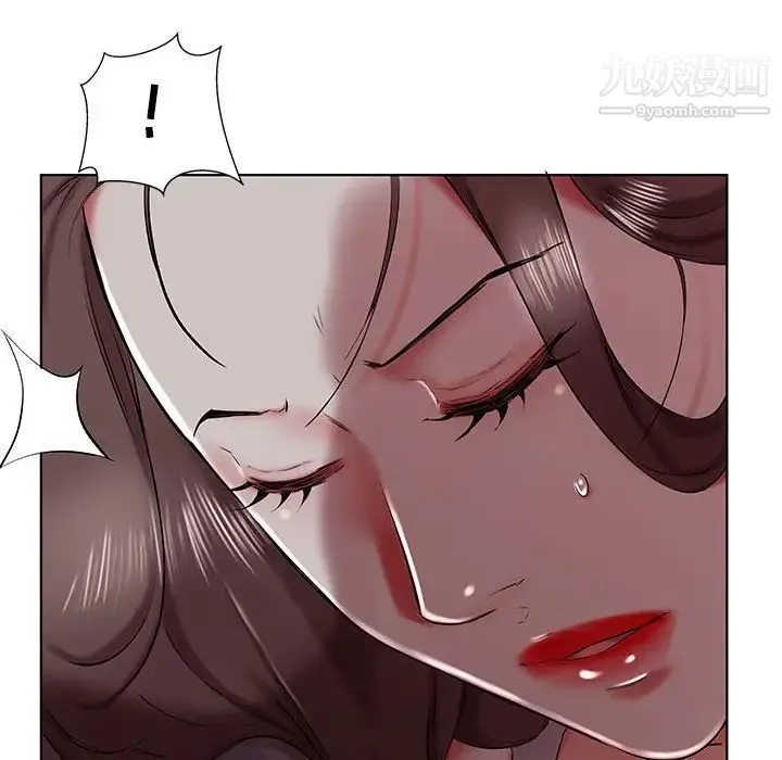 假戏真做 第31话 第72页