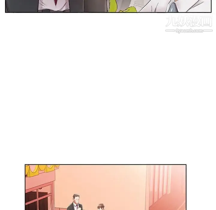 假戏真做 第31话 第56页