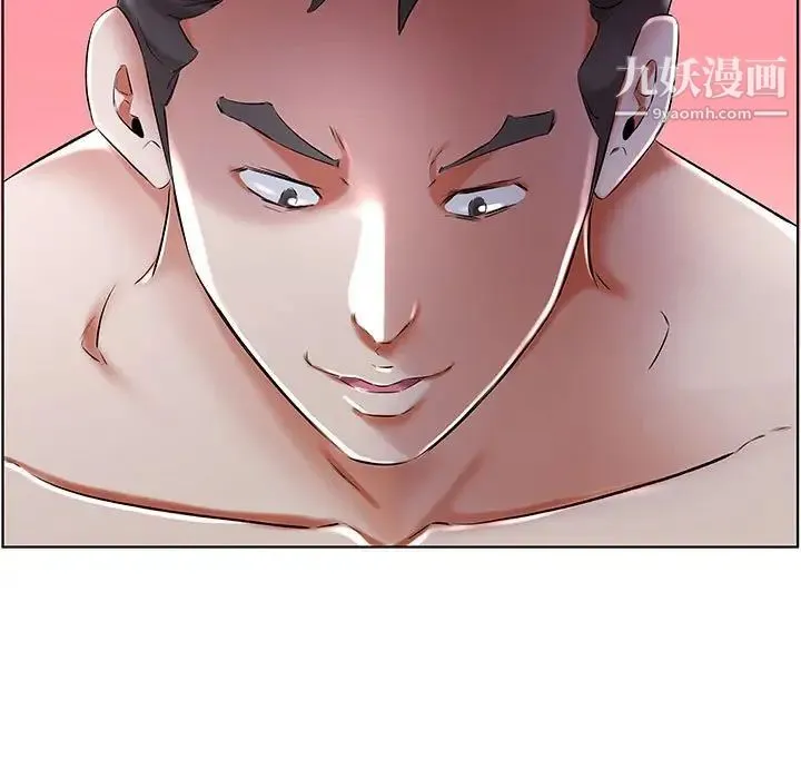 假戏真做 第31话 第91页