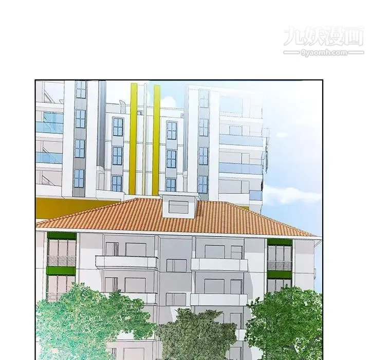 假戏真做 第31话 第67页