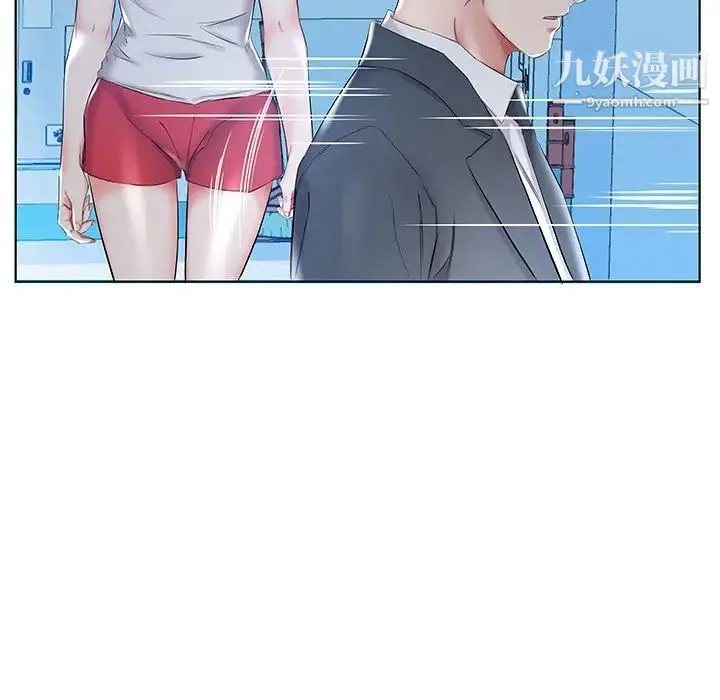 假戏真做 第31话 第23页