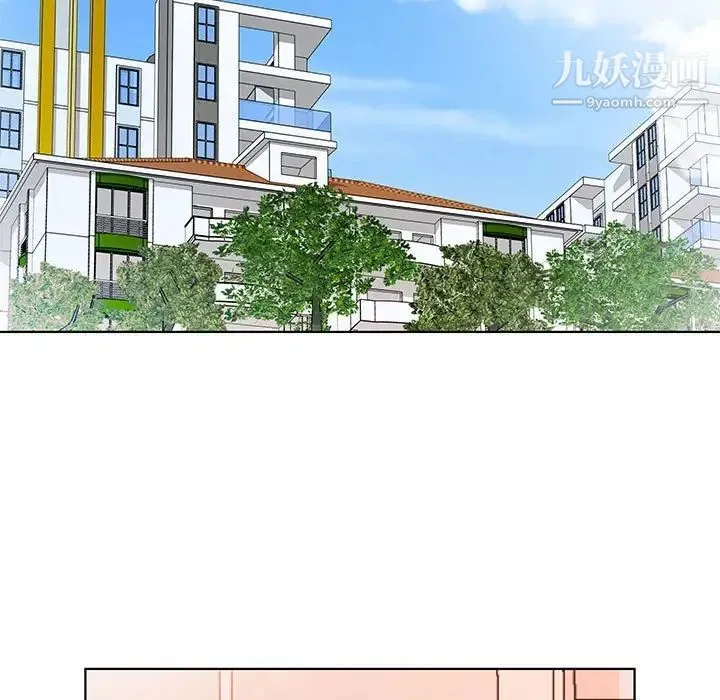 假戏真做 第31话 第37页