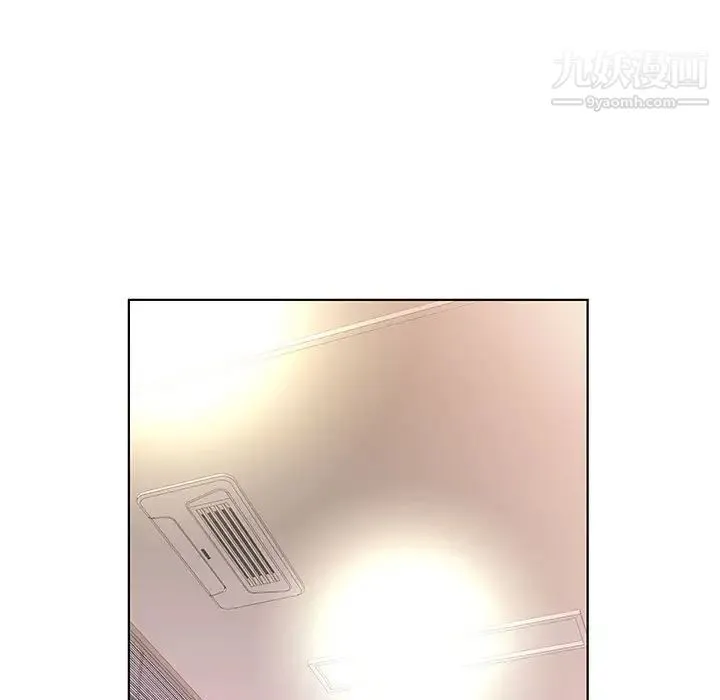 假戏真做 第31话 第25页