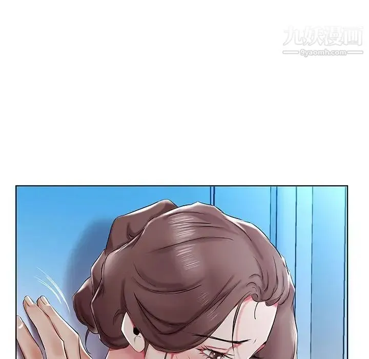 假戏真做 第31话 第12页