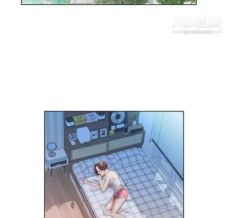 假戏真做 第31话 第68页