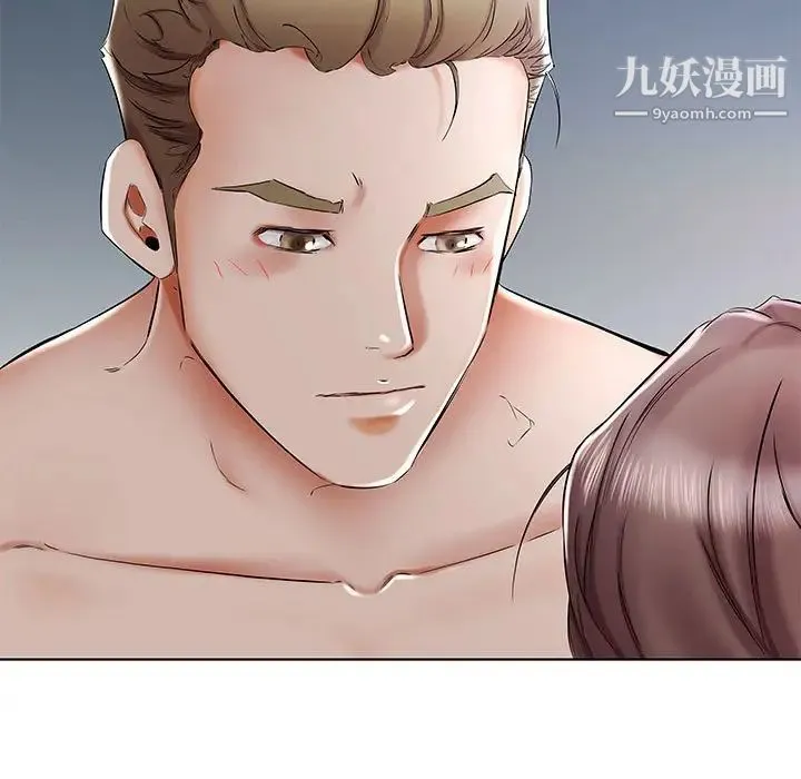 假戏真做 第31话 第11页