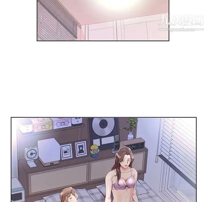 假戏真做 第31话 第26页