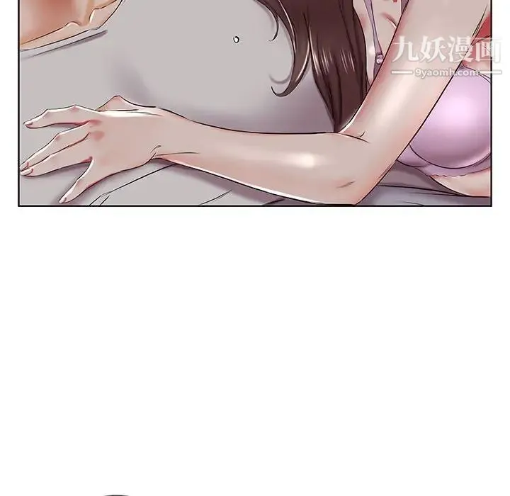 假戏真做 第31话 第30页