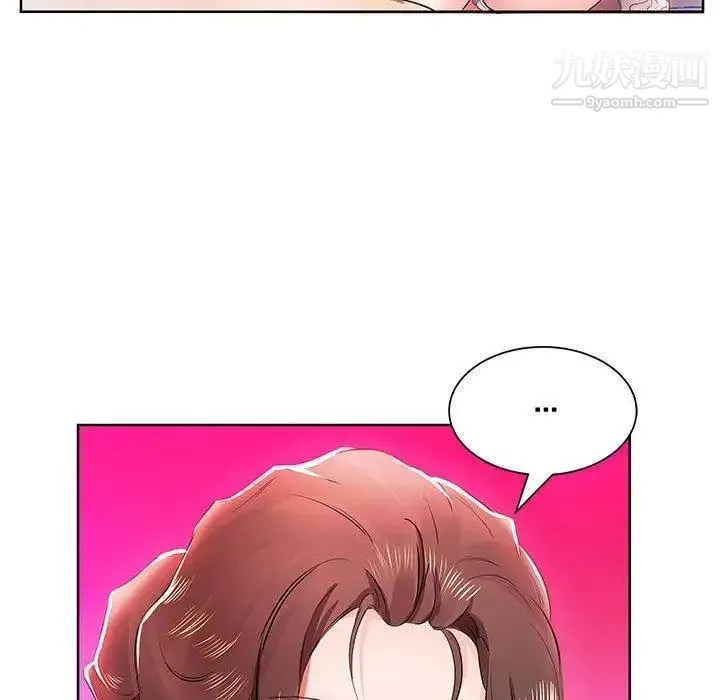 假戏真做 第13话 第25页